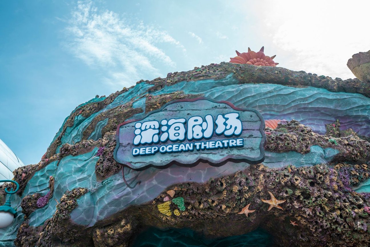深海梦幻