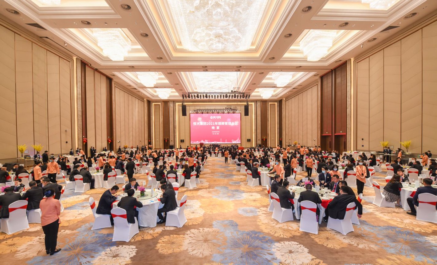 2号馆-国际宴会厅
