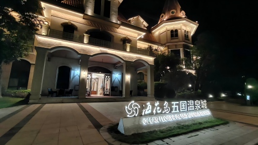 意大利馆