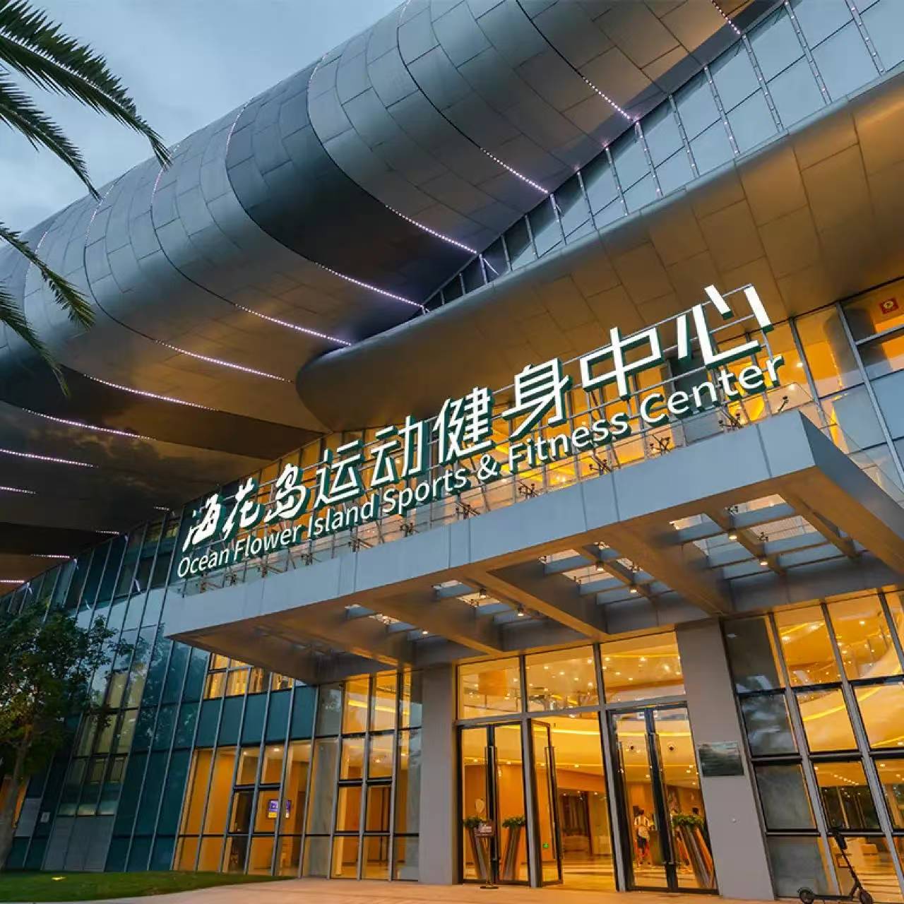 园区封面